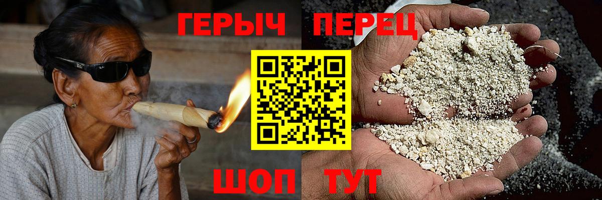 ГЕРОИН белый  Вход с VPN  Лосино-Петровский 