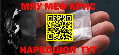 амф Заводоуковск