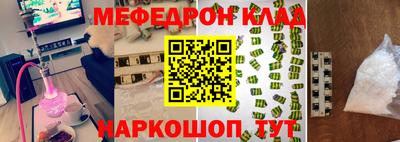 наркотики Жуковский