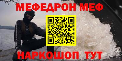 амф Заводоуковск