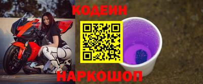 наркотики Жуковский