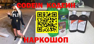 наркотики Жуковский