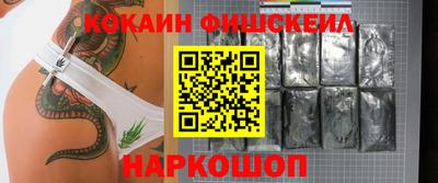 амф Заводоуковск