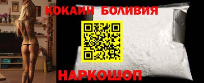 наркотики Жуковский