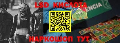 альфа пвп Заволжье