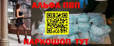 амф Заводоуковск