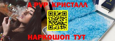 альфа пвп Заволжье