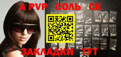 амф Заводоуковск