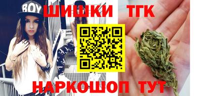 наркотики Жуковский