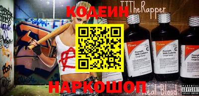 амф Заводоуковск
