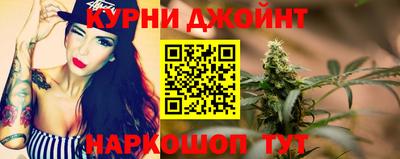 наркотики Жуковский