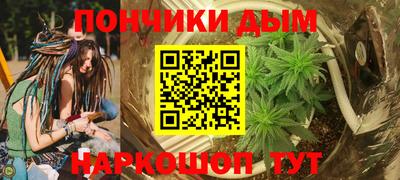 наркотики Жуковский