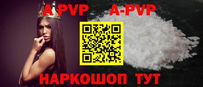 амф Заводоуковск