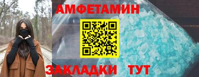 амф Заводоуковск