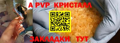 амф Заводоуковск