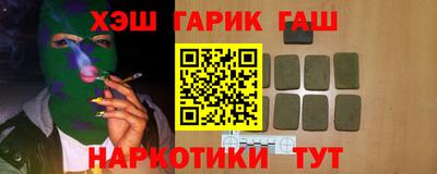 наркотики Жуковский