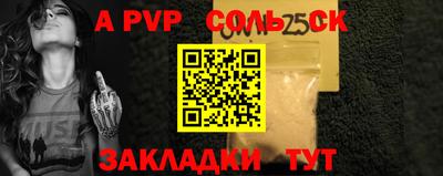 амф Заводоуковск