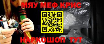 амф Заводоуковск