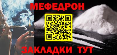 наркотики Жуковский