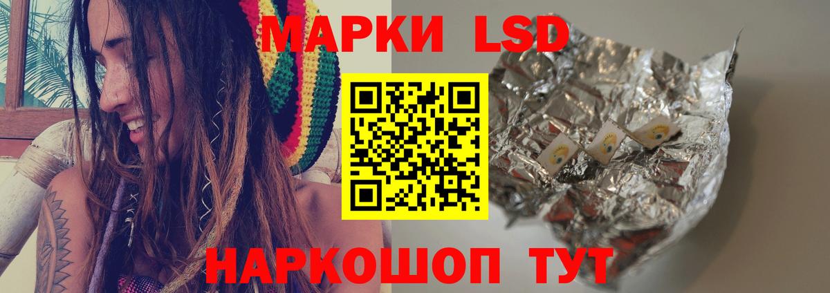 Лсд 25 экстази ecstasy Лосино-Петровский