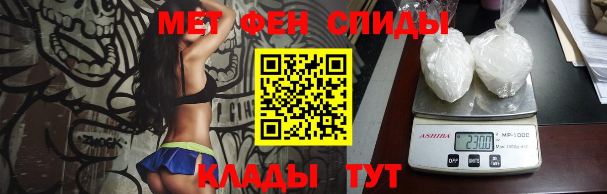 Первитин винт  Вход с VPN  Первитин  Лосино-Петровский 