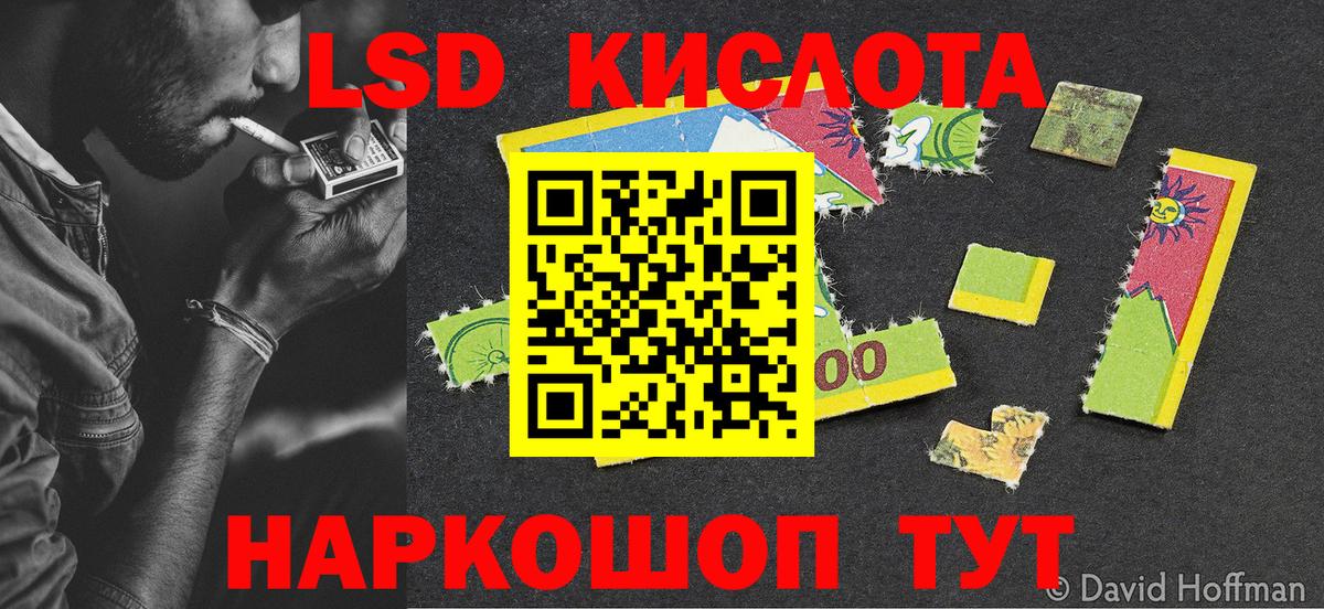 Марки N-bome 1,8мг  Марки N-bome  Вход с VPN  где купить наркоту  Марки N-bome 1,8мг  Лосино-Петровский 