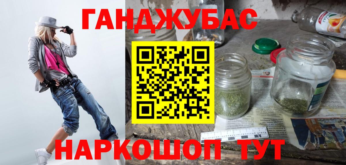 Каннабис Ganja  Вход с VPN  Лосино-Петровский  Канабис тримм  МАРИХУАНА ГИДРОПОН 